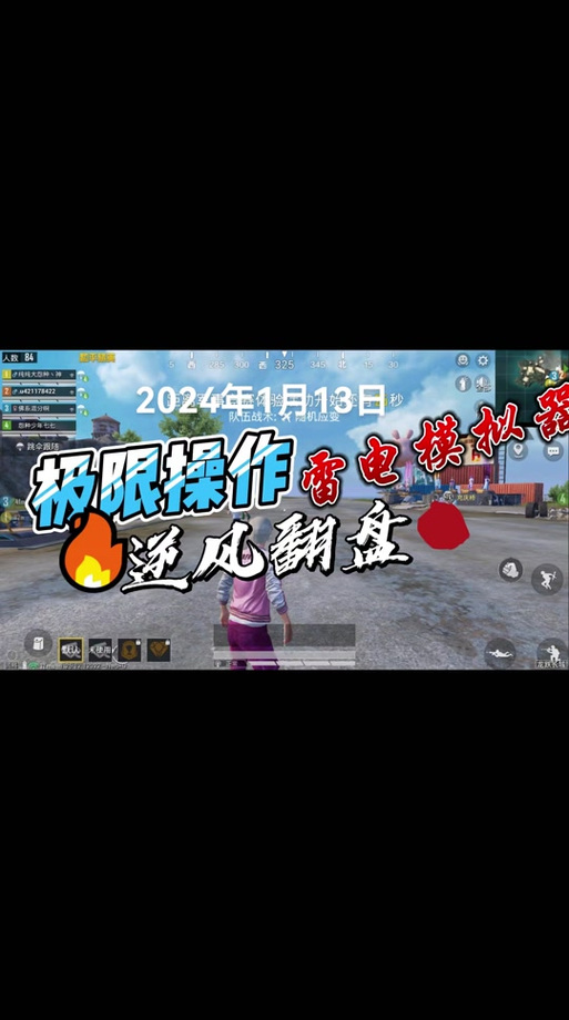 怎样检查和平精英的外挂（和平精英的外挂怎么识别）